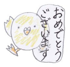 Cute 40 kinds of animals (Polite) sticker #4008127