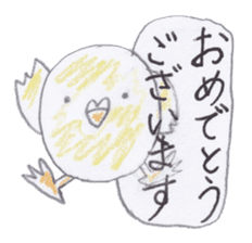 Cute 40 kinds of animals (Polite) sticker #4008127