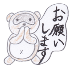 Cute 40 kinds of animals (Polite) sticker #4008130