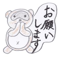 Cute 40 kinds of animals (Polite) sticker #4008130