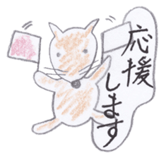 Cute 40 kinds of animals (Polite) sticker #4008131