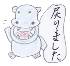 Cute 40 kinds of animals (Polite) sticker #4008137