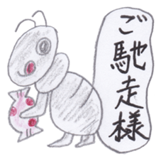 Cute 40 kinds of animals (Polite) sticker #4008139