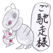 Cute 40 kinds of animals (Polite) sticker #4008139