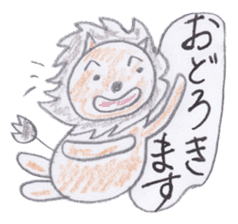 Cute 40 kinds of animals (Polite) sticker #4008140