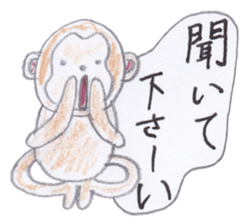 Cute 40 kinds of animals (Polite) sticker #4008142