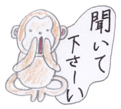 Cute 40 kinds of animals (Polite) sticker #4008142
