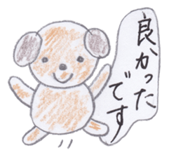 Cute 40 kinds of animals (Polite) sticker #4008145