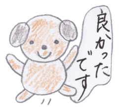 Cute 40 kinds of animals (Polite) sticker #4008145