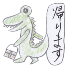 Cute 40 kinds of animals (Polite) sticker #4008146