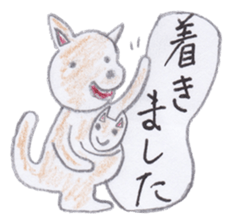 Cute 40 kinds of animals (Polite) sticker #4008147