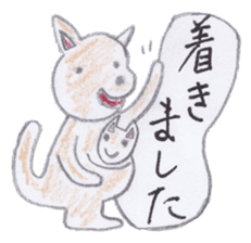 Cute 40 kinds of animals (Polite) sticker #4008147
