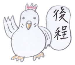 Cute 40 kinds of animals (Polite) sticker #4008149