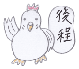 Cute 40 kinds of animals (Polite) sticker #4008149