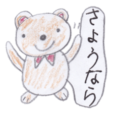 Cute 40 kinds of animals (Polite) sticker #4008150