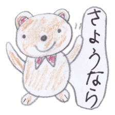 Cute 40 kinds of animals (Polite) sticker #4008150