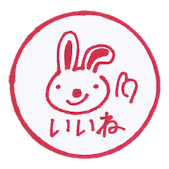 Handmade animal Hanko