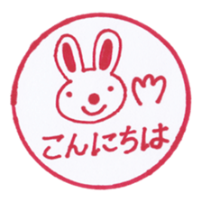 Handmade animal Hanko sticker #4008231