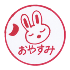 Handmade animal Hanko sticker #4008233