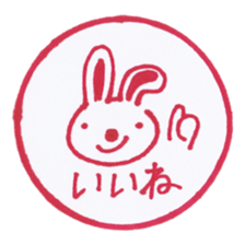 Handmade animal Hanko sticker #4008234
