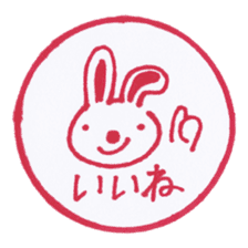 Handmade animal Hanko sticker #4008234