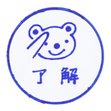 Handmade animal Hanko sticker #4008235