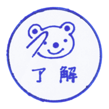 Handmade animal Hanko sticker #4008235