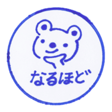 Handmade animal Hanko sticker #4008236