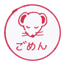 Handmade animal Hanko sticker #4008240