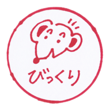 Handmade animal Hanko sticker #4008242