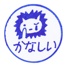 Handmade animal Hanko sticker #4008244