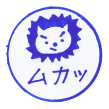 Handmade animal Hanko sticker #4008245