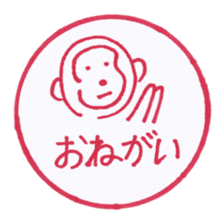 Handmade animal Hanko sticker #4008248