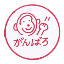 Handmade animal Hanko sticker #4008249