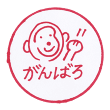 Handmade animal Hanko sticker #4008249