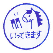 Handmade animal Hanko sticker #4008251