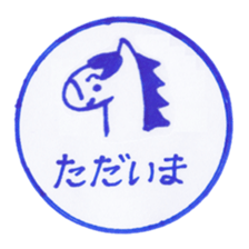 Handmade animal Hanko sticker #4008253