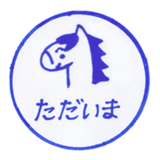 Handmade animal Hanko sticker #4008253