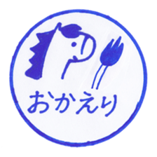 Handmade animal Hanko sticker #4008254