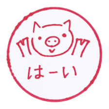Handmade animal Hanko sticker #4008256