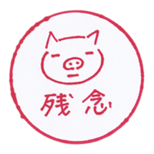 Handmade animal Hanko sticker #4008258