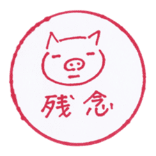 Handmade animal Hanko sticker #4008258