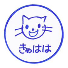 Handmade animal Hanko sticker #4008259