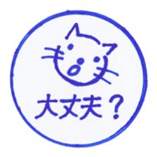 Handmade animal Hanko sticker #4008262