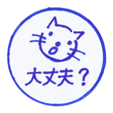 Handmade animal Hanko sticker #4008262