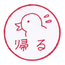 Handmade animal Hanko sticker #4008263