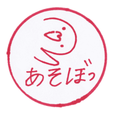 Handmade animal Hanko sticker #4008266