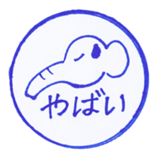 Handmade animal Hanko sticker #4008269