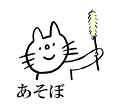 White cat Shiroko sticker #4008275