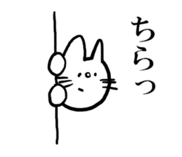 White cat Shiroko sticker #4008277
